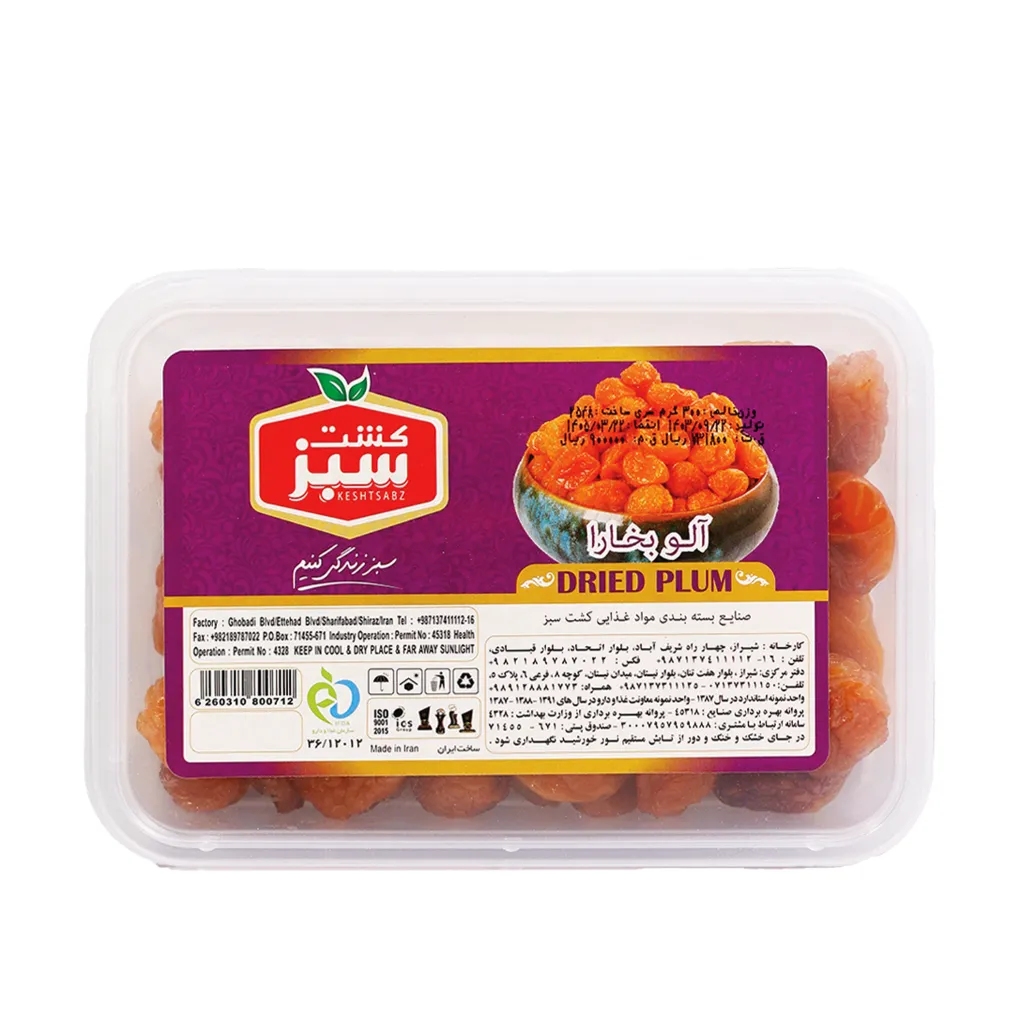 [316208] آلو بخارا 300 گرمی ظرفی کشت سبز