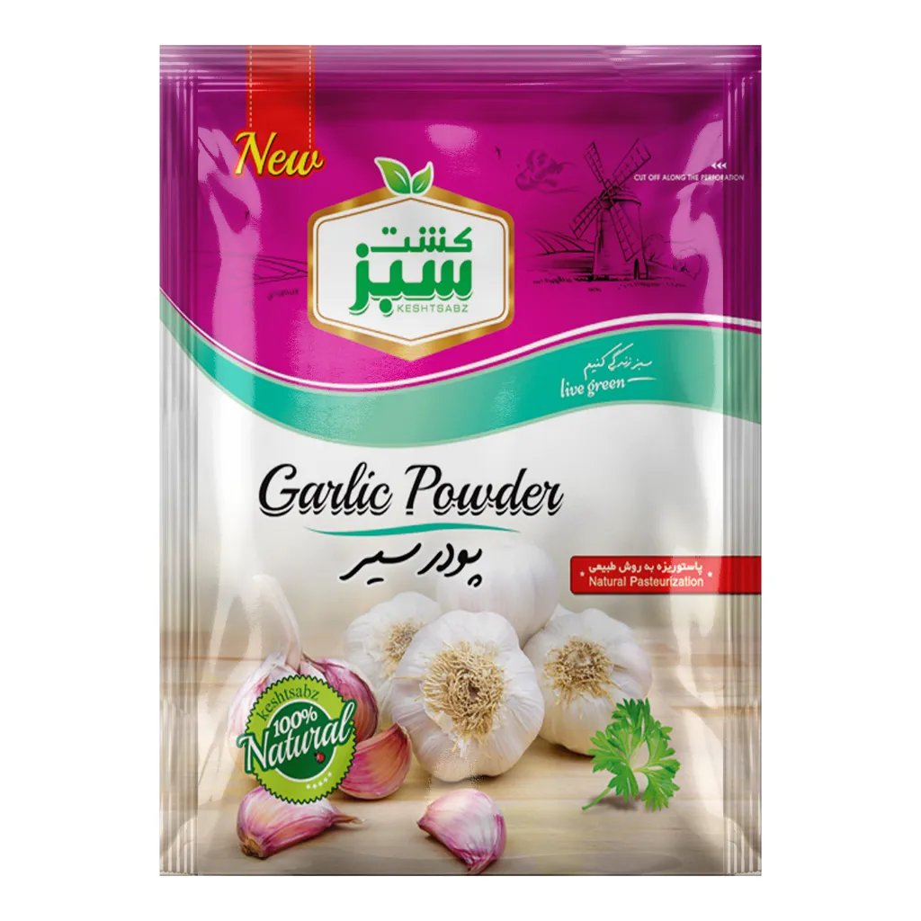 پودر سیر 75 گرمی آویز کشت سبز