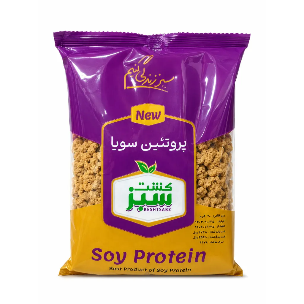 سویا 200 گرمی سلوفان کشت سبز