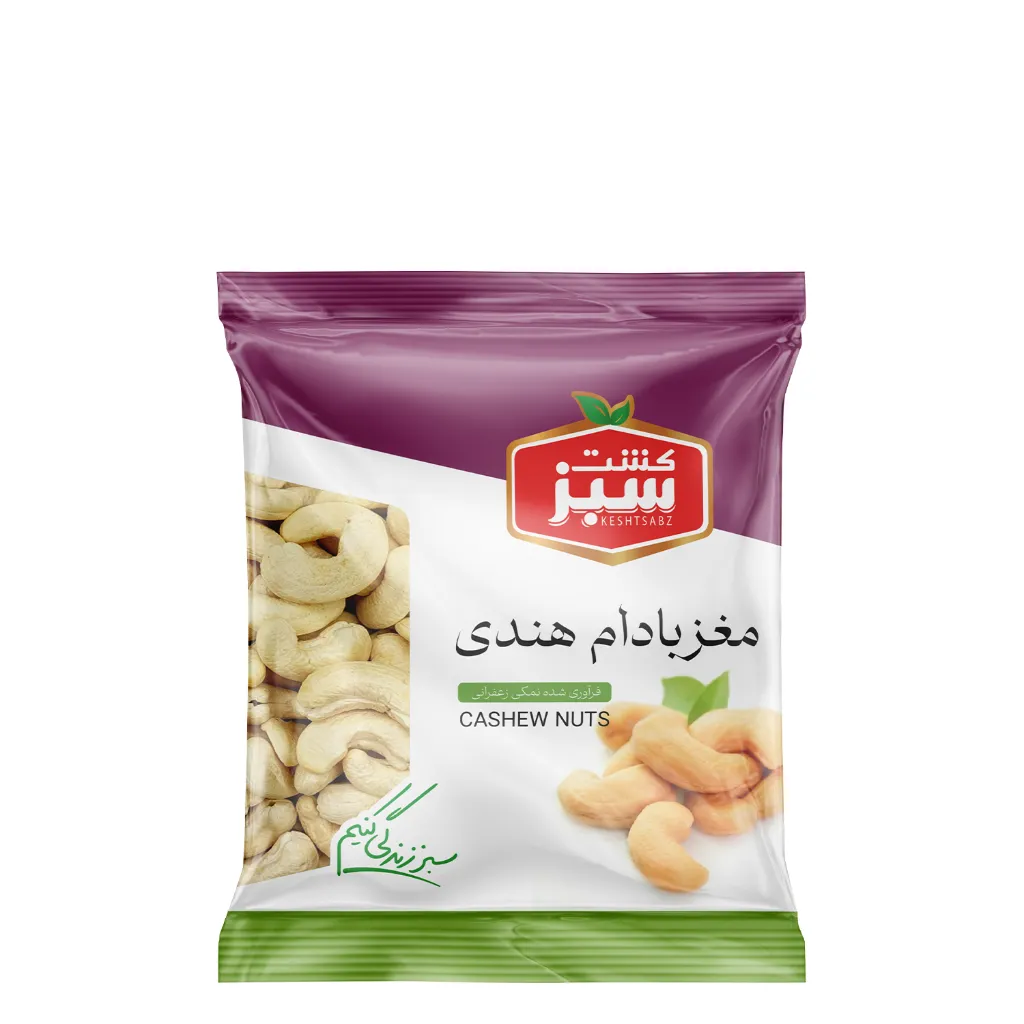 مغز بادام هندی 30 گرمی سلوفان کشت سبز