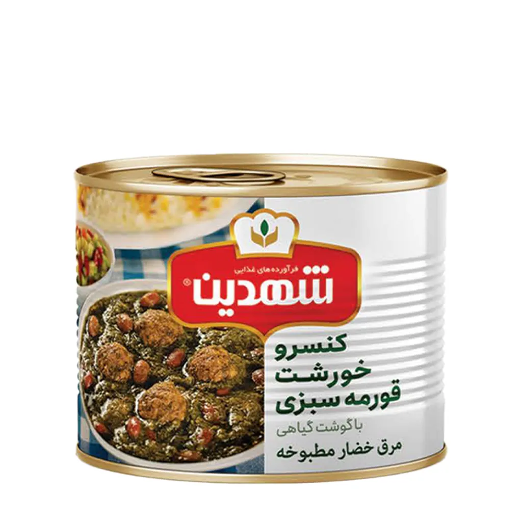 [100548] کنسرو قورمه‌سبزی 480 گرمی قوطی شهدین